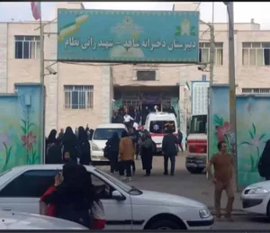 دبیرستان دخترانه ام البنین