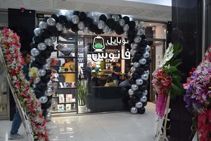 فروشگاه موبایل فانوس