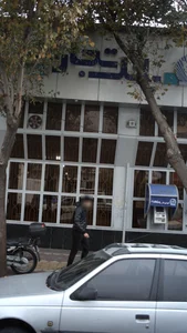 بانک صادرات شهرری (169) 2