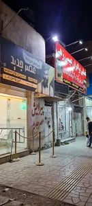 قصابی برادران عیسی‌زهی
