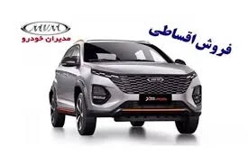 کافینت ایرانیان