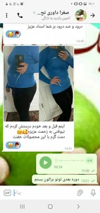 طب سنتی جمعه نژاد 3