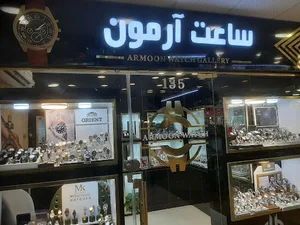 گالری ساعت آرمون