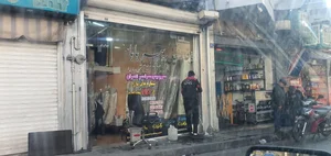 قالیشویی پیر بابا 3