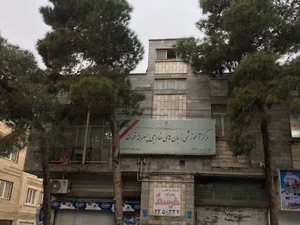 شعبه مرکزی موسسه زبانکده خرسند
