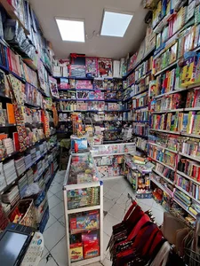 کتاب و نوشت افزار پویش
