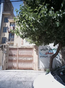 فروشگاه گیاهان دارویی مهدی