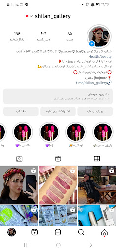 شیلان گالری