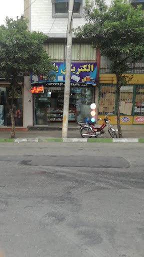 الکتریکی یاسین