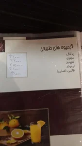 کافه باران 4