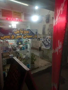 تعمیرات موبایل لایک پارسيان سرویس