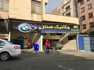 مکانیک سنتر