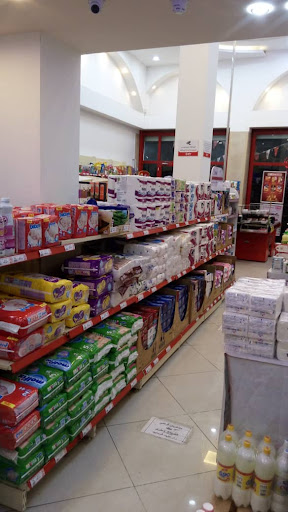 فروشگاه زنجیره ای مواد غذایی جانبو