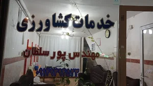 سنگکی