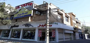 آموزشگاه زبان سفیر