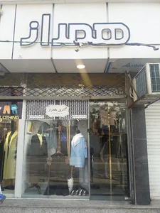 Hamrazgallery
