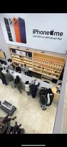 آیفون می