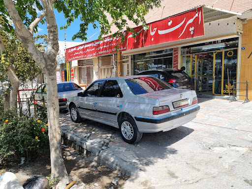 اسپرت جام جم