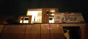 دبیرستان دوره اول رواق 2