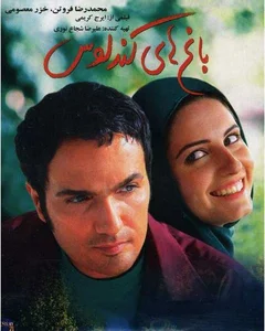باغ مجید