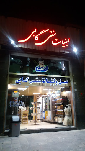 مجتمع تجاری پارسیان
