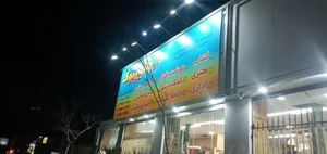هایپربوک 2