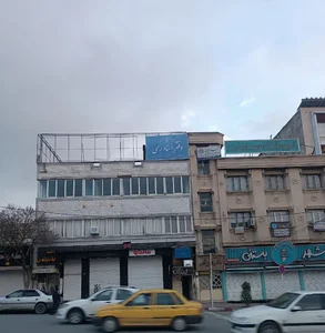 دفتر اسناد رسمی 194 سنندج