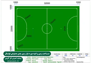 سالن ورزشی‌