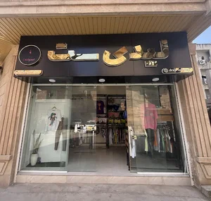 پوشاک لیدی ست