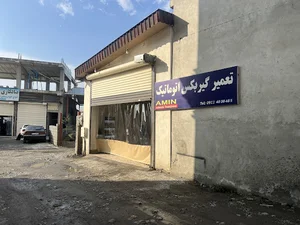 گیربکس اتوماتیک امین