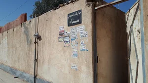 خوابگاه دخترانه سنا