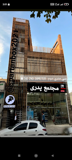 اسپارتان