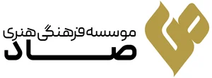 مجموعه فرهنگی قائم