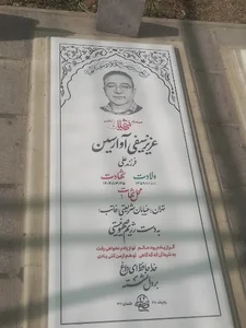 قطعه ۴۲