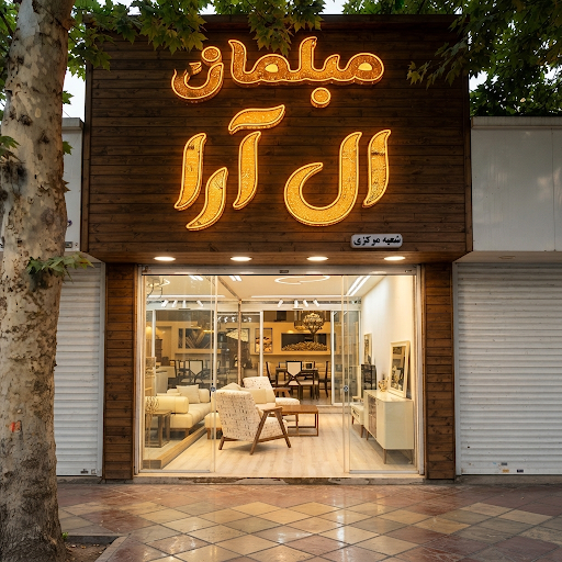 خیابان امیری