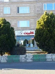 کابینت بیست