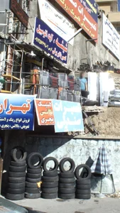 تعمیرگاه ابراهیمی 2