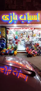 رویای کودک