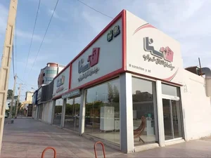 سرویس خواب سناچوب 2