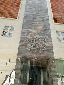 هتل آيران