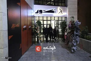 پردیس تئاتر آکتور