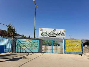 قبرستان شرف آباد