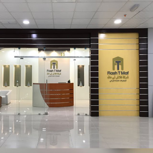 Al Wafa-2 Complex