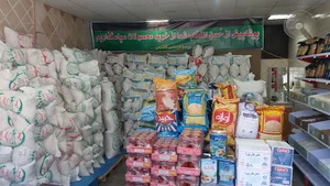 برنج فروشی کاظمی
