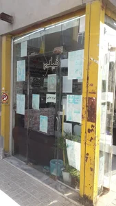 فروشگاه پیکسل 3