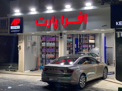 افراپارت