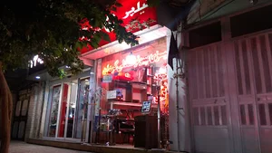 مبلمان اداری آریا سی پی یو