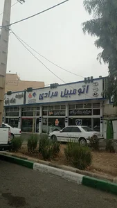 اتومبیل مرادی