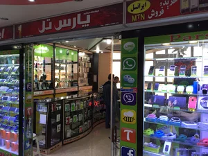 موبایل سلیمی