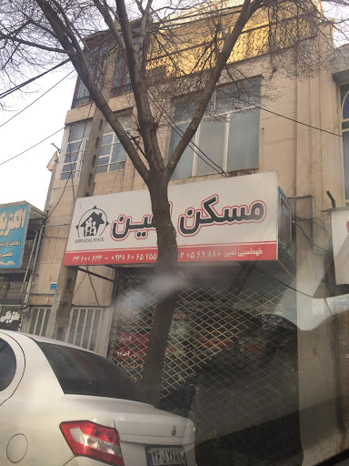 املاک امین
